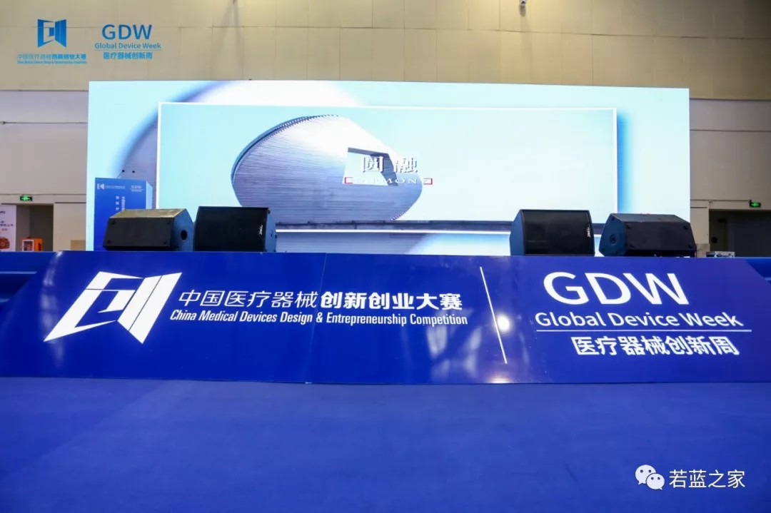 2019医疗器械创新周：医疗器械科技金融论坛